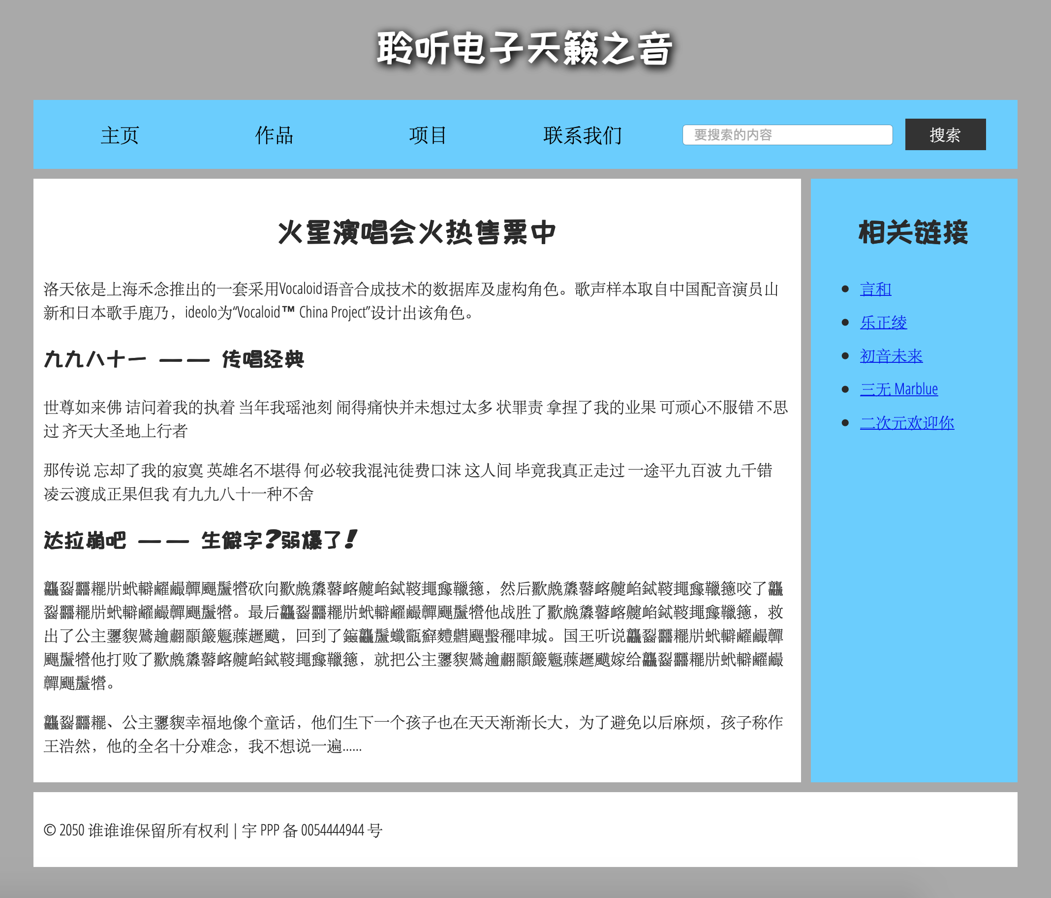 书页与网页-0