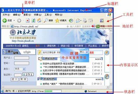 响应式设计-0