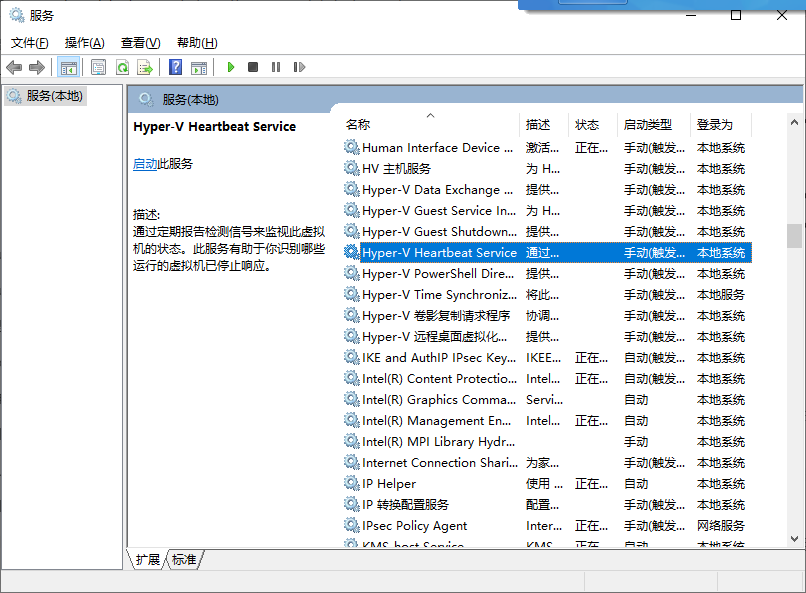 网络软件与C%2FS架构-5