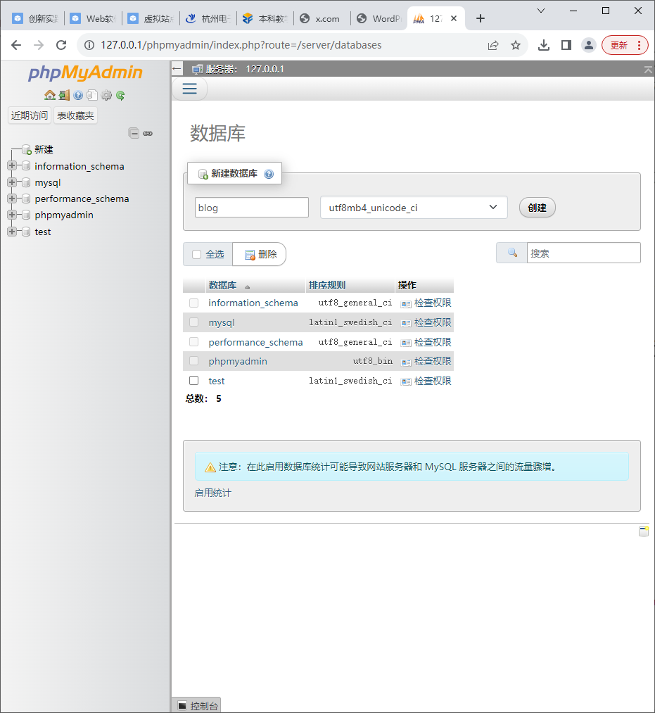 wordpress安装-0
